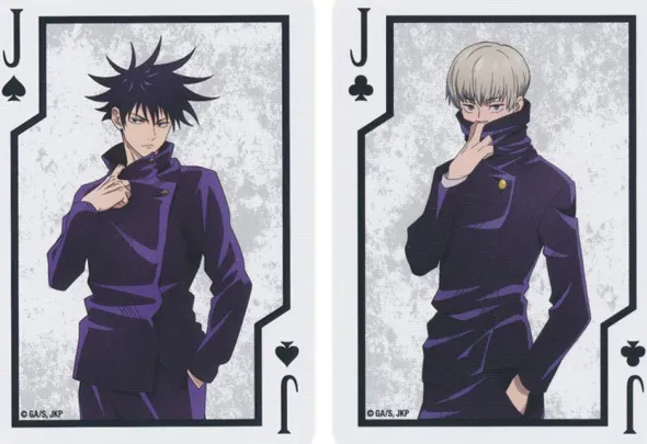 Bicycle - Jujutsu Kaisen