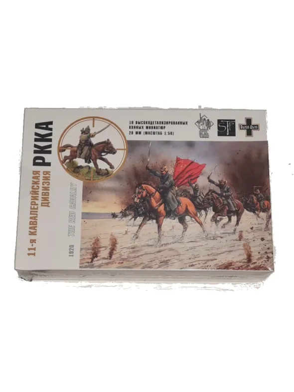 Cavalerie Bolchevique