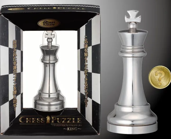 Chess Silver King - Cast Puzzle