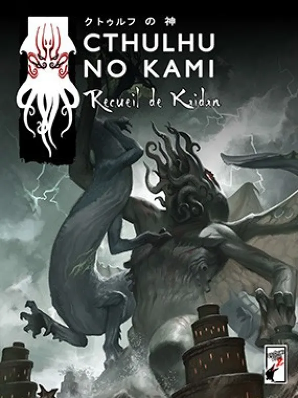 Cthulhu No Kami - Recueil de Kaidan - Version PDF