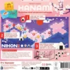 Hanami