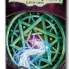 Horreur à Arkham : Le Jeu de Cartes - Paradoxes Temporels