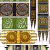 Islamic Banner Sheet