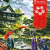 La Légende des Cinq Anneaux - Les Cours de Pierre - PDF