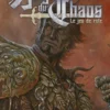 L'Ange du Chaos - Ombre et Chaos