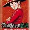 One Piece The Card Game - OP13 Carrying on his Will - Japanese Booster