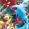 Pokemon : Ancient Roar - Booster