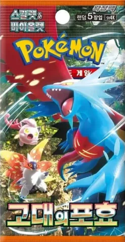 Pokemon : Ancient Roar - Booster