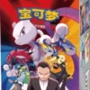 Pokemon - Chasing Glory Together 15 Boosters Display