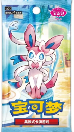 Pokemon : Gem Pack Vol.2 - Display