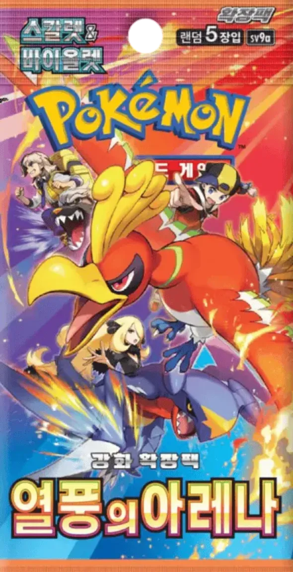 Pokemon : Heat Wave Arena - Booster