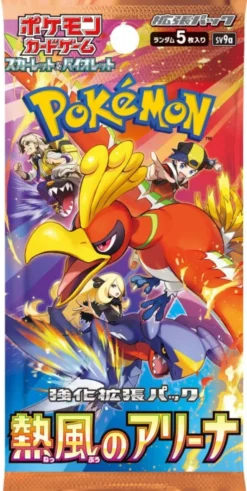 Pokemon : Heat Wave Arena - Booster