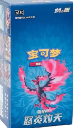 Pokemon - Scorching Skies - Booster Box