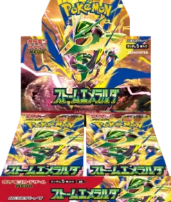 Pokemon - Storm Emeralda - Display