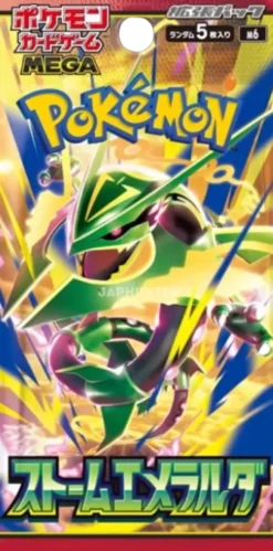 Pokemon - Storm Emeralda - Display