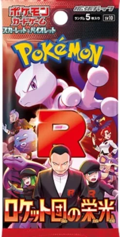Pokemon : The Glory Of Team Rocket - Booster