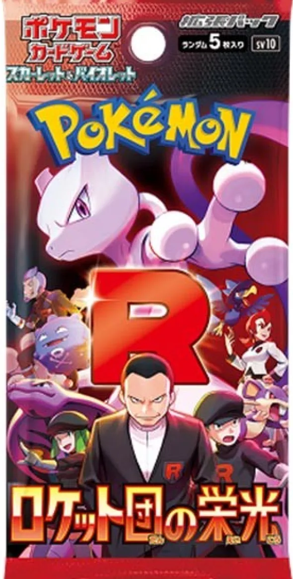 Pokemon : The Glory Of Team Rocket - Booster