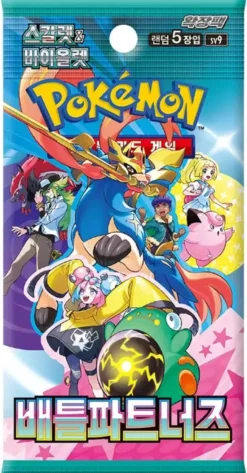 Pokémon : Battle Partners - Booster