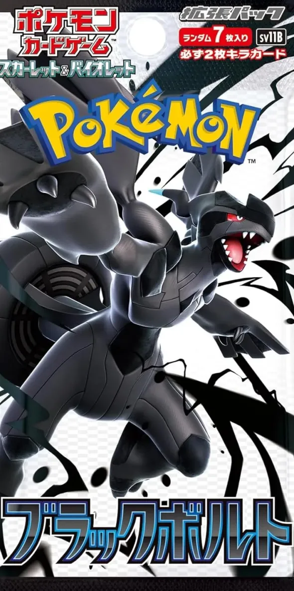 Pokémon : Black Bolt - Booster