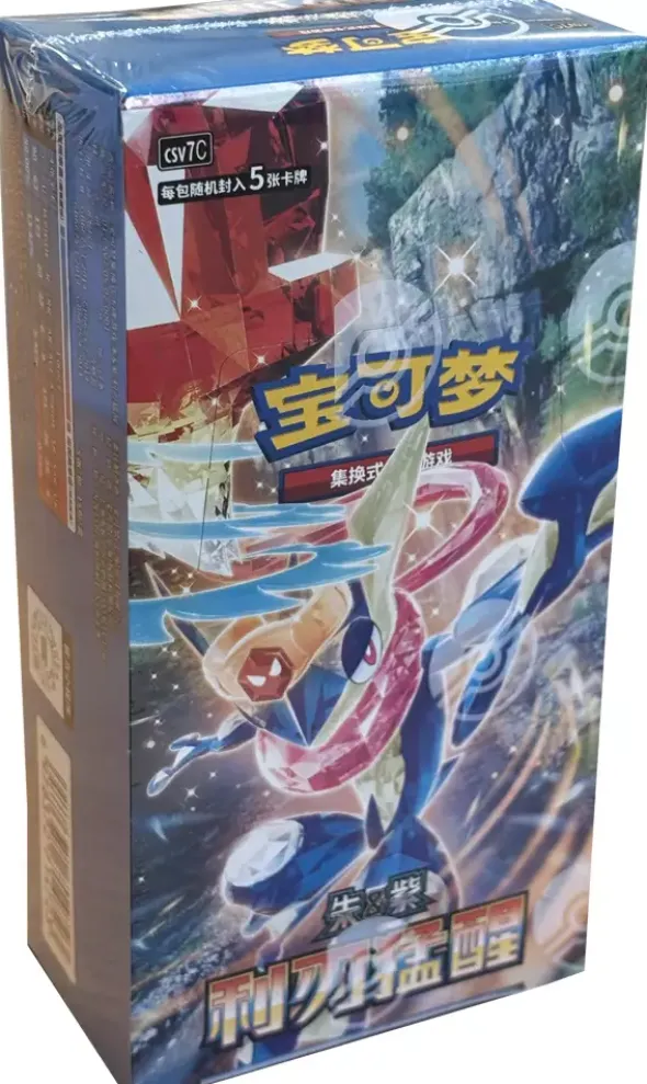Pokémon - Blade Awakenings - 15 boosters Display