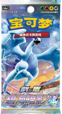 Pokémon : CS6bC Azure Shadow Lugia - Booster