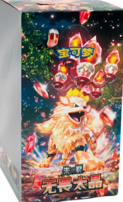 Pokémon : CSV3C Fearless Terastal - Display