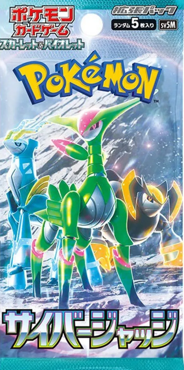 Pokémon : Cyber Judge - Booster