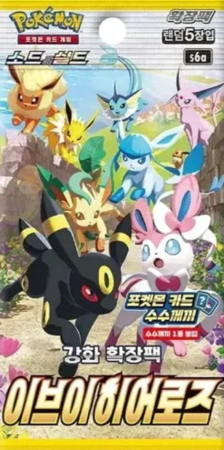 Pokémon : Eevee Heroes - Booster