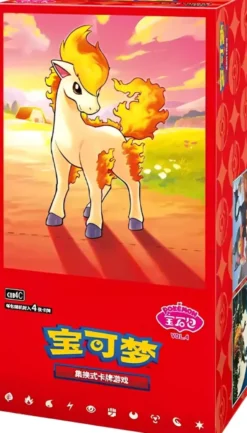 Pokémon - Horizon Gem Pack Vol.4 Booster Box