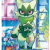 Pokémon : Horizon Gem Pack Vol.5 - Booster