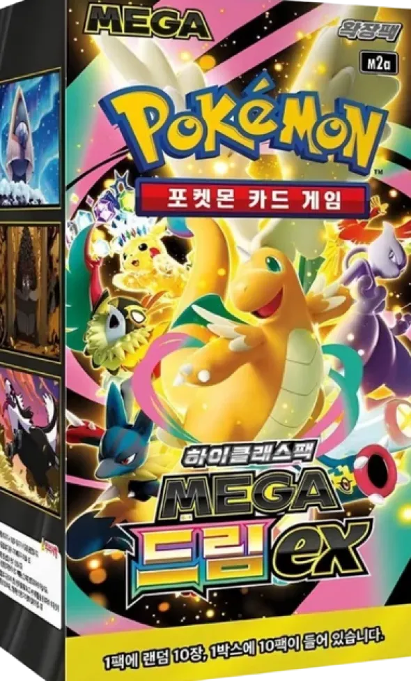 Pokémon : M2A Mega Dream EX - Display