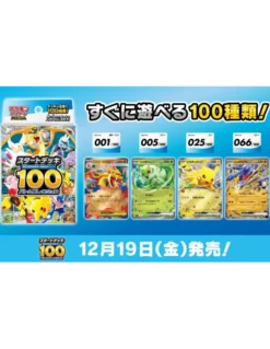 Pokémon - Mega Deck Start 100 - Battle Collection