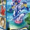 Pokémon - Rapid Strike Master - 30 Boosters Display
