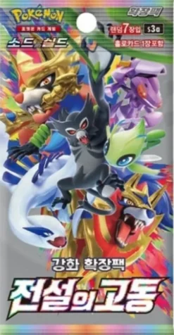 Pokémon : S3A Legendary Heartbeat - Booster