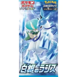 Pokémon - Silver Lance - Booster