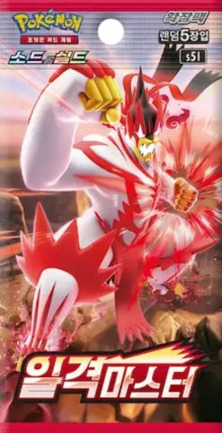 Pokémon - Single Strike Master - Booster