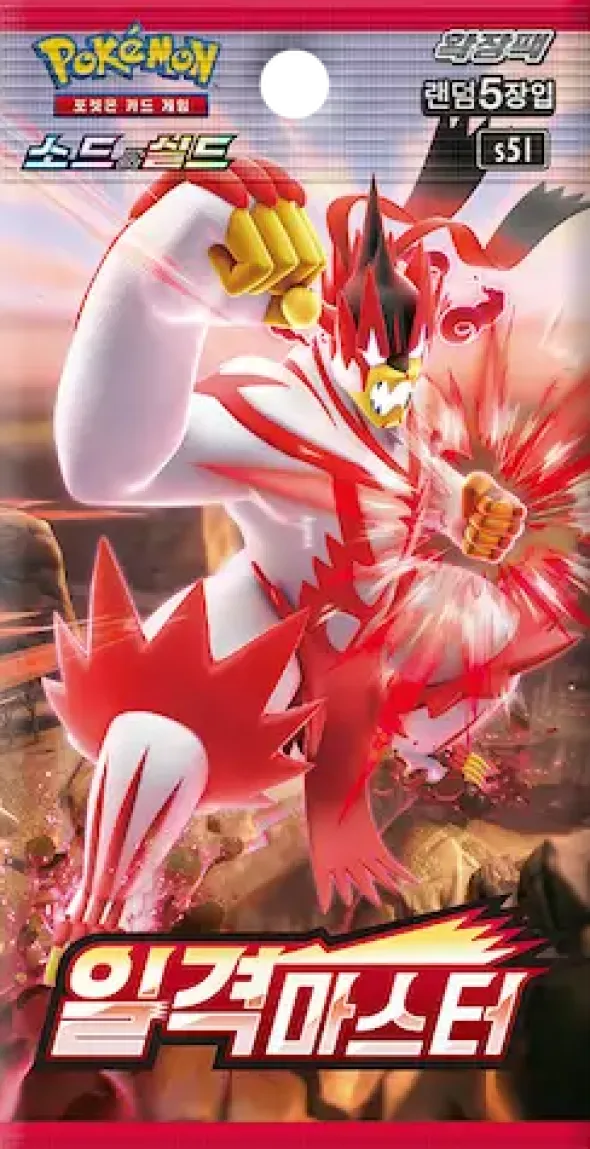 Pokémon - Single Strike Master - Booster