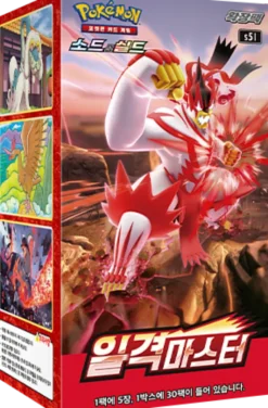 Pokémon - Single Strike Master - 30 Boosters Display