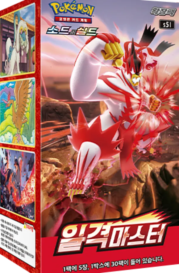 Pokémon - Single Strike Master - 30 Boosters Display