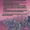 QuestWorlds - Core Rulebook