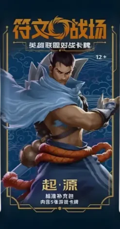 Riftbound: League Of Legends - Slim Booster Chinese