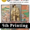 Sekigahara: The Unification of Japan - 5th Printing