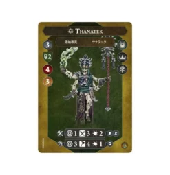 Warhammer Underworlds : La Dîme de Thanatek