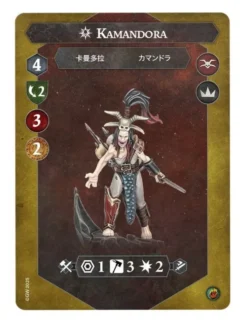Warhammer Underworlds : Les Lames de Kamandora